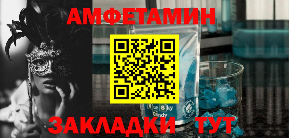 АМФ Premium Владивосток