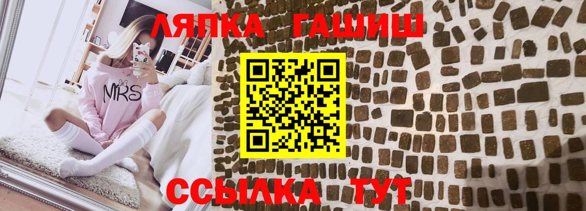 Владивосток  Гашиш убойный  Вход с VPN  ГАШ Ice-O-Lator 