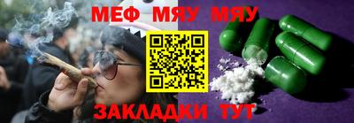 скорость Чебаркуль