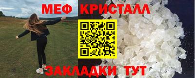 скорость Чебаркуль