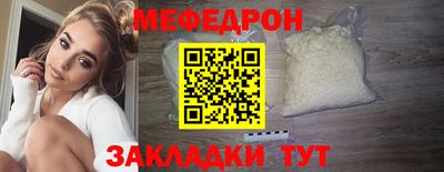 spice Чебоксары