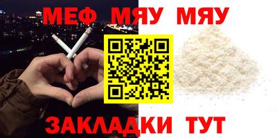 скорость Чебаркуль