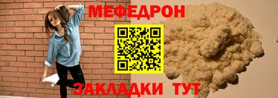 скорость Чебаркуль