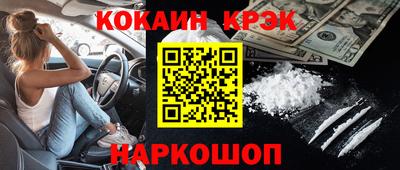 spice Чебоксары