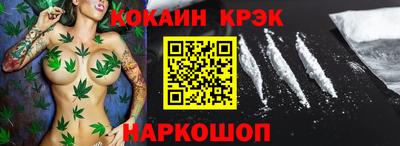 спайс Чапаевск