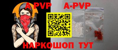 spice Чебоксары