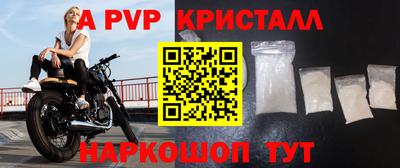 spice Чебоксары