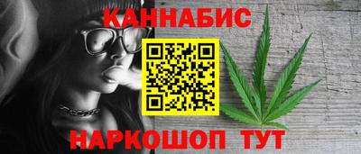 спайс Чапаевск