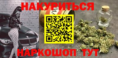 спайс Чапаевск
