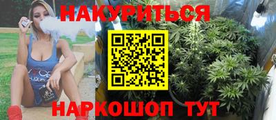 спайс Чапаевск