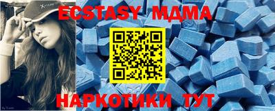 спайс Чапаевск