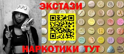 спайс Чапаевск