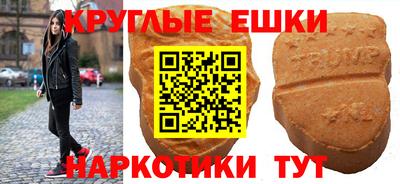 спайс Чапаевск