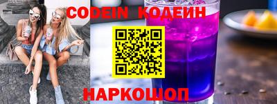 spice Чебоксары