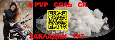 скорость Чебаркуль