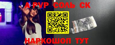 spice Чебоксары