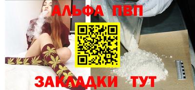 скорость Чебаркуль