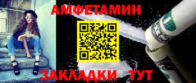 скорость Чебаркуль