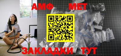 спайс Чапаевск