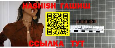 спайс Чапаевск