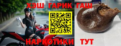 спайс Чапаевск