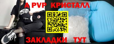 скорость Чебаркуль
