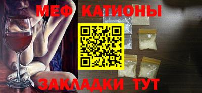 спайс Чапаевск