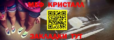 спайс Чапаевск