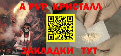 скорость Чебаркуль