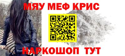 скорость Чебаркуль
