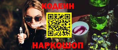 спайс Чапаевск