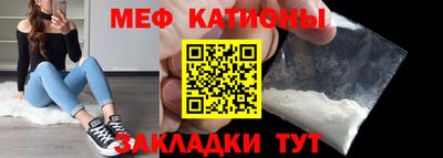 спайс Чапаевск