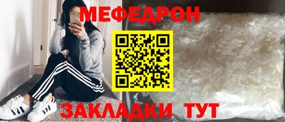 spice Чебоксары