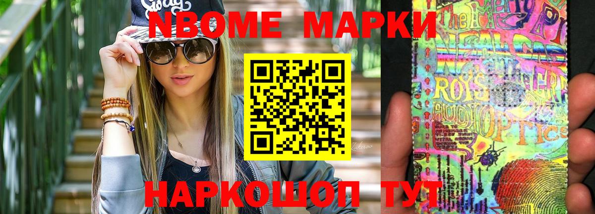 Лсд 25 экстази ecstasy Владивосток