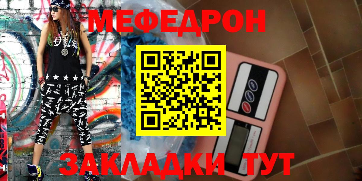 МЕФ Владивосток