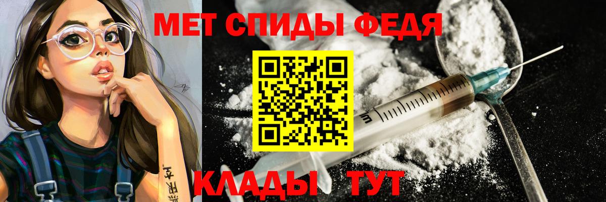 Владивосток  Первитин витя  МЕТАМФЕТАМИН  Вход с VPN  Первитин витя 