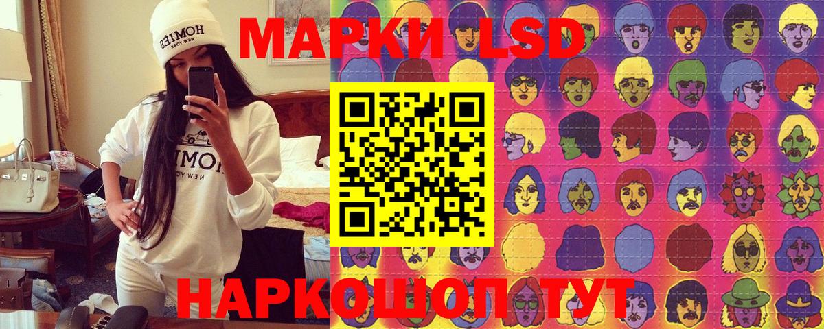 Марки 25I-NBOMe 1,5мг  Вход с VPN  Владивосток 