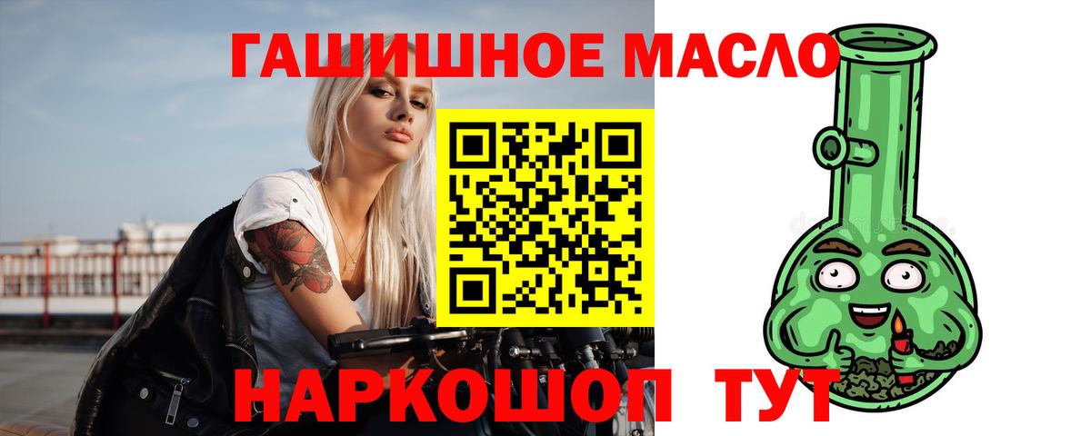 ТГК концентрат Владивосток