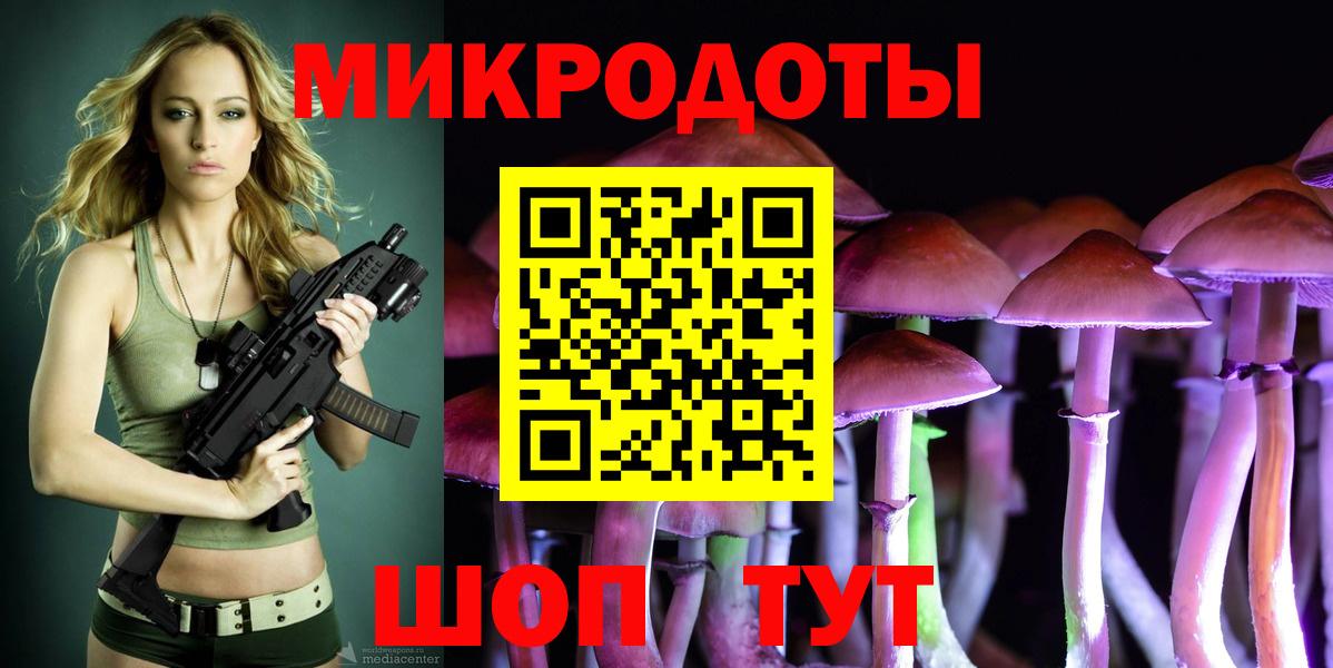 Галлюциногенные грибы Magic Shrooms  Вход с VPN  Владивосток  Псилоцибиновые грибы Psilocybe 
