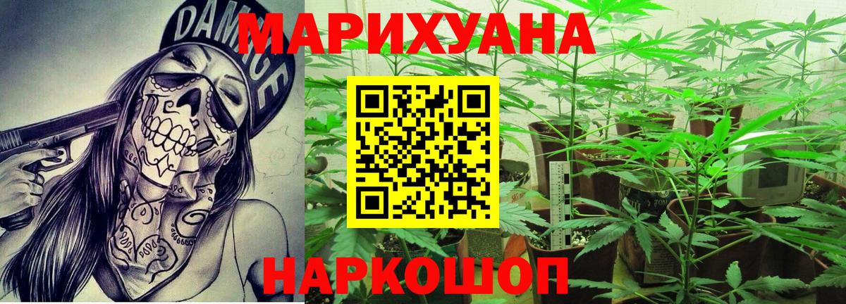 МАРИХУАНА SATIVA & INDICA  Шишки марихуана LSD WEED  Вход с VPN  Бошки марихуана ГИДРОПОН  МАРИХУАНА Amnesia  Владивосток 